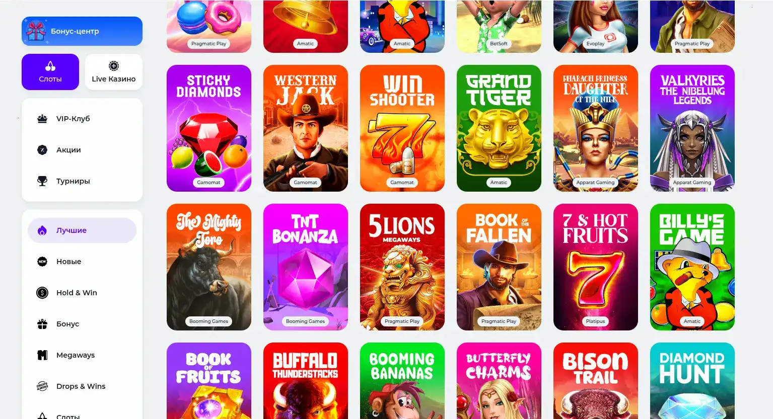 Мобильный доступ и версия сайта зеркала Рокс казино для ставок